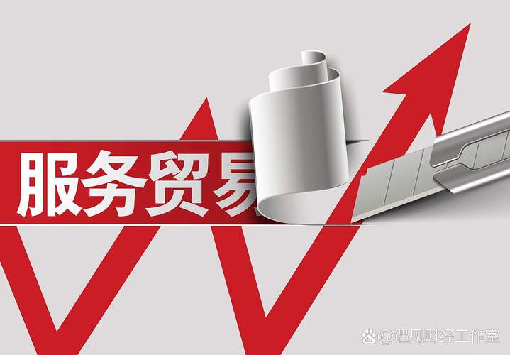 <选定》数字服务时代背景下中国... well too lengthy max permitted flexible standard candidate nice and covering article intent plain human: