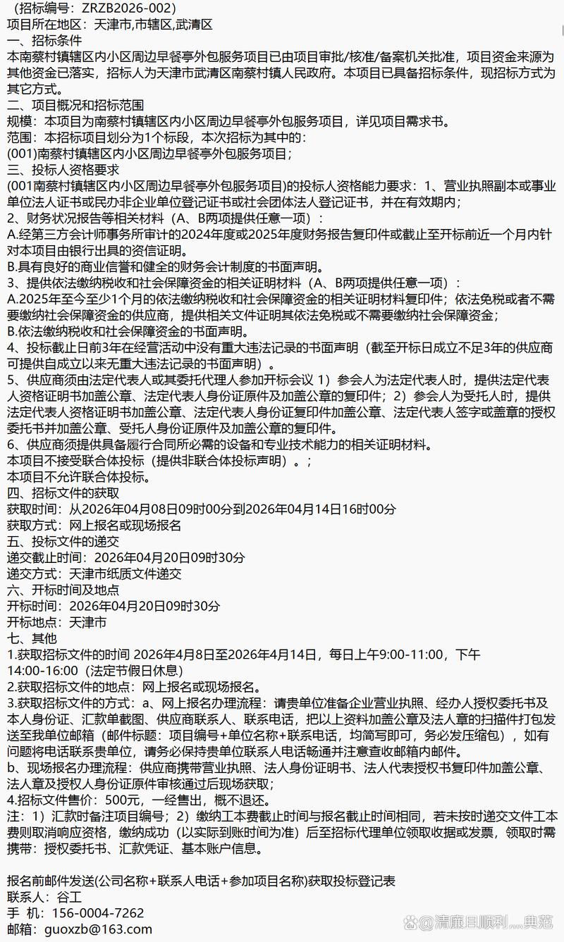 当早餐亭遇见软件外包 南蔡村镇社区服务资源配置的逻辑之辨